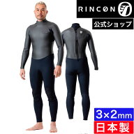 【公式/セミオーダー対応】リンコン ウェットスーツ フルスーツ 3mm RINCON ICON CLASSIC BZ 3ミリ FULL …