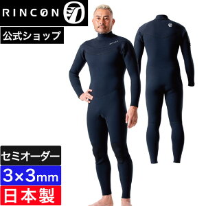 �y����/�Z�~�I�[�_�[�Ή��z�����R���E�F�b�g�X�[�c �t���X�[�c 3mm RINCON ICON SHELL LIMITED 2026SS �t�� 3�~�� FULL �����Y �j���p ������� �T�[�t�B�� �u�����h ���{�� �Z�~�I�[�_�[ �J�X�^�� ����