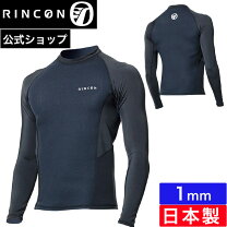 楽天市場】リンコン ウェット スーツの通販