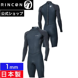 �y�����z�����R���E�G�b�g�X�[�c ���b�V���K�[�h �X�v�����O RINCON ���� �T�[�t�B�� 1mm RINCON KILL LS SPRING BZ 2026SS �����Y �j���p 1�~�� �C ������� ���{�� UV�J�b�g UPF50 �u�����h �����R�� �E�F
