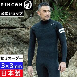�y����/�Z�~�I�[�_�[�Ή��z�����R���E�G�b�g�X�[�c �t���X�[�c �����Y 3mm RINCON SHELL LIGHT GEN ���{�� 3×3mm 2026SS ������� �u�����h �t�� �T�[�t�B�� �Z�~�I�[�_�[ �J�X�^�� �����R�� �E�F�b�g