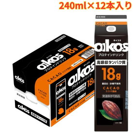 ダノン オイコス プロテインドリンク カカオ 240ml × 12本入り【送料無料】【訳あり】【消費期限2026年5月25日】