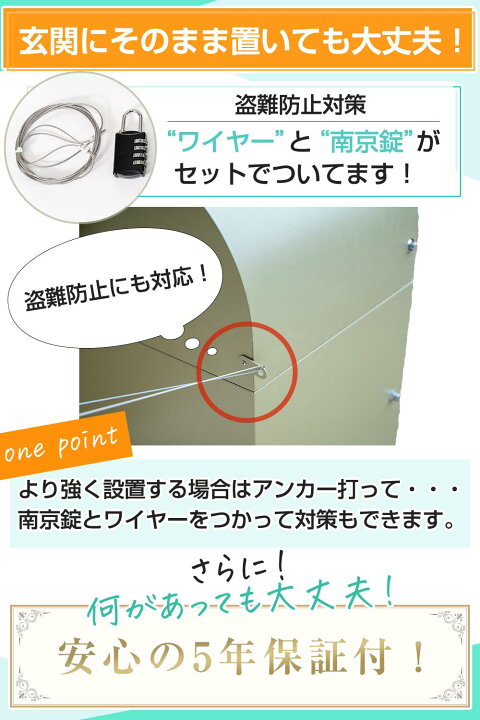 楽天市場】【5年保証】【レビュー特典付き】 カバポスト 宅配ボックス 