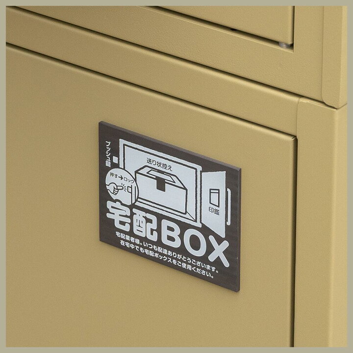 楽天市場】【5年保証】【レビュー特典付き】 カバポスト 宅配ボックス 