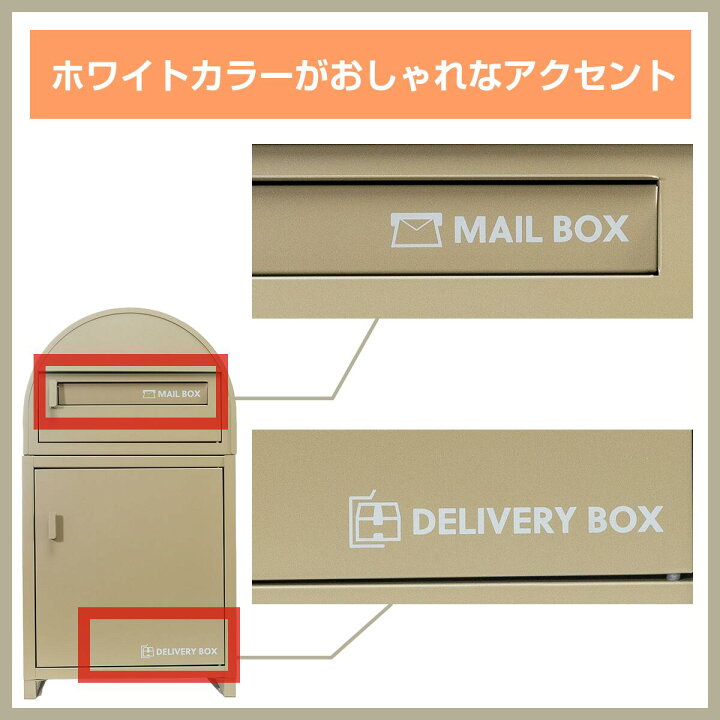 楽天市場】【5年保証】【レビュー特典付き】 カバポスト 宅配ボックス 