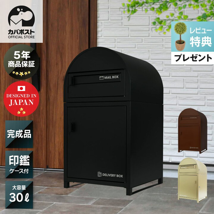 楽天市場】【期間限定P10倍12日23:59迄】【5年保証】【レビュー特典 