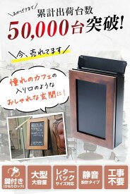 【期間限定P10倍17日23:59迄】【5年保証】【レビュー特典付き】 カバポスト(Cabapost) 黒板ポスト スタンドポスト 置き型 大型 郵便受け 自然木 鍵付き カフェ風 A4 セット商品 キャンバス CANVASS