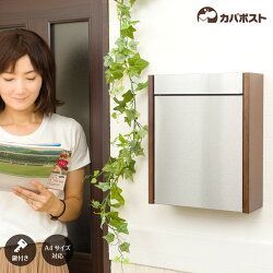 楽天市場 郵便ポスト 郵便ポストのカバポスト