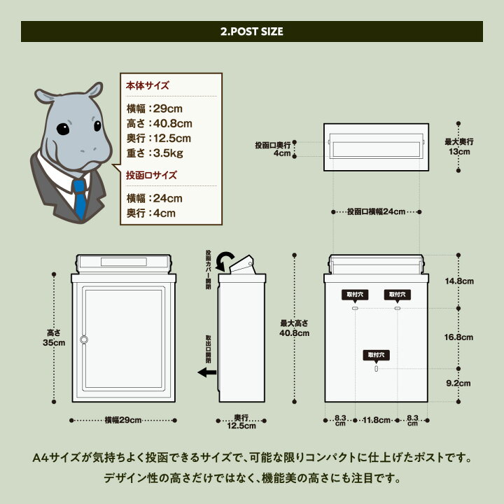 楽天市場】カバポスト 猫の ポスト 郵便ポスト 鍵付き 壁掛け おしゃれ ネコ ポスト郵便受け 郵便受け 大型 A4 アンティーク 大型 郵便受け・メールボックス 郵便ポスト 大型郵便受け 鍵付ポスト 鍵付きポスト おしゃれな郵便ポスト 北欧 門柱 レトロ / ワンにゃんポスト ... 楽天市場】カバポスト 猫の ポスト 郵便ポスト 鍵付き 壁掛け おしゃれ ネコ ポスト郵便受け 郵便受け 大型 A4 アンティーク 大型 郵便受け・メールボックス 郵便ポスト 大型郵便受け 鍵付ポスト 鍵付きポスト おしゃれな郵便ポスト 北欧 門柱 レトロ / ワンにゃんポスト ...