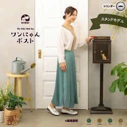 楽天市場 郵便ポスト 郵便ポストのカバポスト