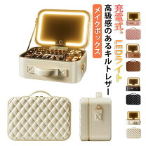 楽天市場】レザー（メイクボックス｜メイク道具・ケアグッズ）：美容 