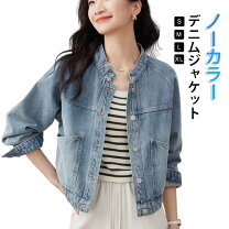 楽天市場】lee ノーカラー デニムジャケットの通販