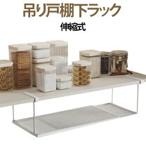 楽天市場】スリム（吊り戸棚｜本棚・ラック・カラーボックス）：収納 
