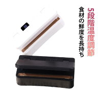 ヒートシーラー ハンディ 家庭用 小型 軽量 カッター付き 携帯式 マグネット コンパクト 磁石シーラー 幅…
