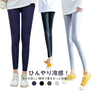 【2本組】レギンス 夏用 冷感 ゴルフパンツ アイスシルク レディース 九分丈 パンツ スポーツタイツ ヨガパンツ 大きいサイズ 接触冷感 伸縮性 吸汗速乾 スパッツ スポーツレギンス インナ