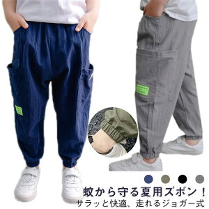 �j�̎q �p���c �ėp �L�b�Y ���悯 �q���p���c �Y�{�� �W���K�[�p���c �� ���� �h�� �ʋC�� �{�g���X �J�W���A�� ������� ������� �q���� �W���j�A �ʉ� �ʊw �A�E�g�h�A 90 100 110 120 130 140 15