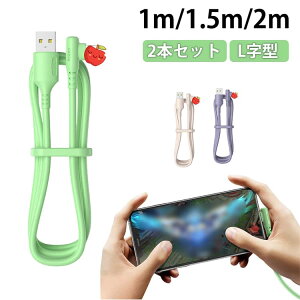 2�{�Z�b�g iPhone �[�d�P�[�u�� Lightning L���^ iPhone 14 13 mini 13 Pro 13 Pro Max �P�[�u�� �A�b�v�� ���C�g�j���O�P�[�u�� iPhone 12 12Pro Max 12 Mini iPhone 11 11Pro Max �[�d�� �A�C�t�H�� USB�P�[�u�� �[�d�R�[�h