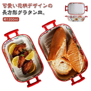 ԕ p^ 1200ml Jt M  850ml `  k O^M t t H@Ή َq L [ I[u M I[o 傫 p M O Ăَq O