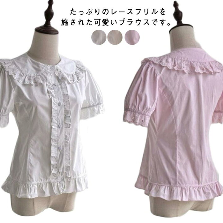楽天市場】地雷系 ブラウス 半袖シャツ シャツ トップス 夏 服 