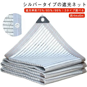 Ռlbg lbg 4mx6m 75/85/99 1MԊungt Ռ ՌlbgVo[ Ռlbg M΍ ΍ ߓdObY O΍ Ռ ՔM  lbg VF[h 悯VF