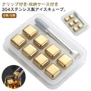 304XeX }p ACXL[u 6 nȂX 8 S[h ACXL[u X ACXL[u[J[ [P[Xt lpX Nbvt JԂgp\ j e a v