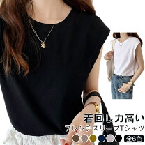 楽天市場】ノースリーブ シャツ（Tシャツ・カットソー｜トップス 
