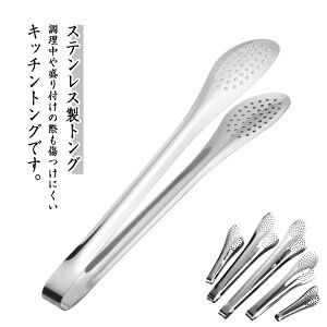 y2_ZbgzLb`gO XeX AEghA y2_ZbgzLb`gO wgO ݂͂₷ ē g ϔM pX^ Lv  o[xL[ Lb`p ƒp 