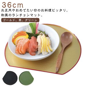 g[ 􂦂 a ڂ Ȗ~ ~ S[h 36cm  qp `}bg zV gC ĂȂ V m  y  Ղ k ۂ Vv ~ 