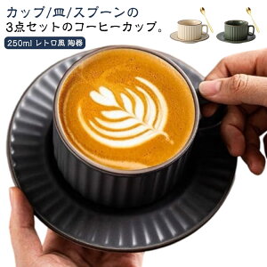 \[T[  }OJbv 킢 250ml t JtF  R[q[Jbv Zbg  S[hXv[t }O Jbv Jbv JtF k j   g R[q[ 