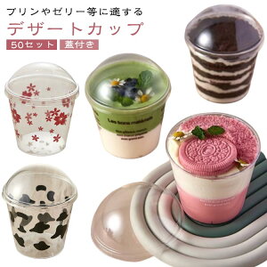 Wt   180ml vX`bN  t^t fU[gJbv  ӂt ptFJbv ĝ [[Jbv 50Zbg 킢 Ɩp fU[ge [[e ve p