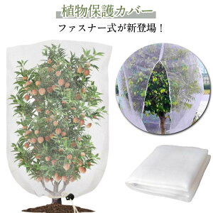 �A���ی�J�o�[ �A���ی�J�o�[ 9�T�C�Y �ʎ��͔| ���悯 �l�b�g �}�� ���悯�l�b�g �h���� �h���l�b�g ���b�V�� �ʎ� �t�@�X�i�[�t �؉��v�����^�[�p ���Q�΍� �A���ی�� ������ �u���[�x