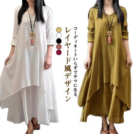 夏 ワンピース きれいめ 重ね着風 レディース 大人可愛い 黒 ロングワンピース 綿麻調 春 レイヤード風 イエロー 体型カバー フレアワンピース 半袖 aラインワンピ 半袖ワンピース 白 半袖 ゆったり カジュアル おしゃれ 30代 40代 50代 レディースファッション