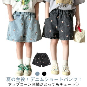 fjpc LbY V[gpc hJ |bvR[ ̎q j̎q Y{ ĕ q xr[ {gX 80cm 90cm 100cm 110cm 120cm 130cm 140cm 150cm 