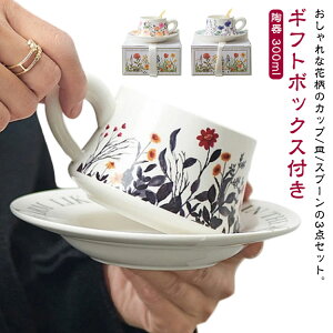  k Jbv \[T[ }OJbv Xv[t 킢 ԕ R[q[Jbv 300ml _ Zbg Mtg{bNXt  M }O  JtF R[q[Jbv T  