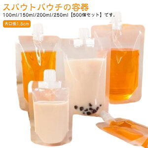 XpEgpE` a1.5cm 200ml pE`e 500  ύ 150ml  100ml hNp t̗e 250ml e Lbvt X^hpbN pE` tpbN hNpbN eCN
