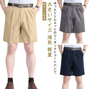 5 ʋC  V[gpc n[tpc |Pbgt y 傫TCY `mpc XbNX ^bN cCn Y  Y{ V[gpc  Ch JW