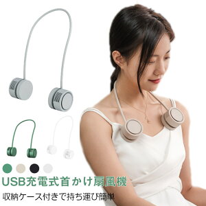 񂩂@ HȂ  lbNt@ USB[d gѐ@ nYt[ ^@ É |[^ut@ [P[Xt MǑ΍ ~jt@ ʋΒʊw Op ItBX A