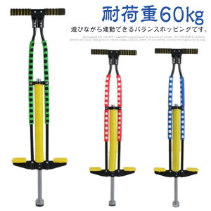 �o�����X �^�� ���˂� �� �����O�X �z�b�s���O �W�����v ���� �X�|�[�c�ߋ� �G�N�T�T�C�Y �o�����X�z�b�s���O �W�����s���O ���� �X�|�[�c�g�C �̊� �O�V�� �����O�X �q�� ���o �b���� �a��