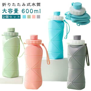600ml OیEH[^[{g ]ԓoRp  EH[^[{g y2Zbgz܂肽ݎEH[^[{g e gїp X|[c hN{g X|[c{g h 