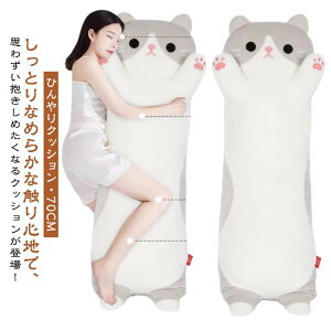 ЂNbV ⊴ YQ ⊴  킢 kCO~ L 70CM  ܂ NbV   ˂ʂ lR  ObY q   