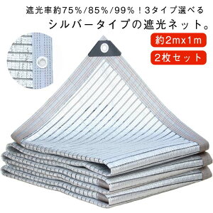 2Zbg Ռlbg Vo[n Ռ ΍ 75/85/99 M΍ lbg 1MԊungt Ռ ߓdObY O΍ ՌlbgVo[ 2mx1m ՔM  lbg VF[h 