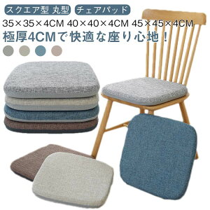Ɍ `FApbh `FANbV  ֎qNbV 45×45×4cm ֎qpNbV zc 4cm XNGA NbV ֎qp  ᔽNbV 40×40×4cm _CjO`FA It