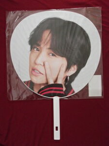 新品 菊池風磨 Sexy Zone ジャンボうちわ セクシーゾーン ライブツアー2022 ザ・アリーナ ★ セクゾ グッズ