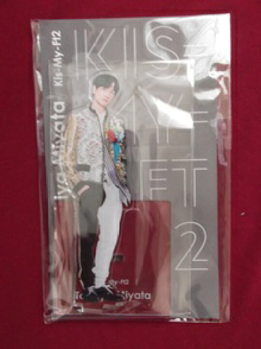 楽天市場】新品 宮田俊哉 Kis-My-Ft2 アクリルスタンド Johnnys 