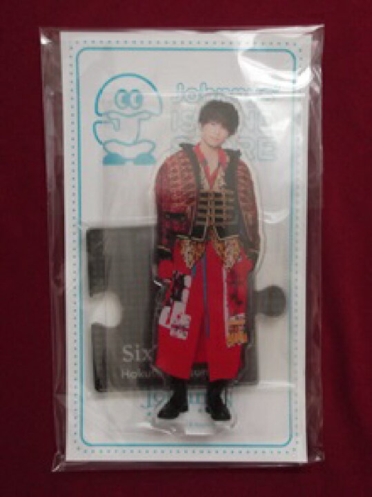 楽天市場】新品 松村北斗 SixTONES アクリルスタンド  