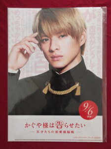 Vi 쎇s s { l{ NAt@C f l͍点`V˂̗]`  King  Prince King&Prince Lv ObY