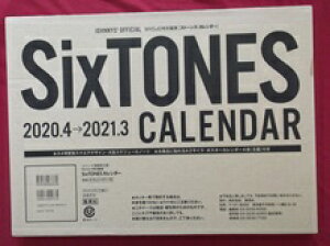 �V�i SixTONES 2020.4-2021.3 �I�t�B�V�����J�����_�[ �� �X�g�[���Y �W�F�V�[ ���{��� �����k�l ���n�D�� �X�{�T���Y �c���� �O�b�Y