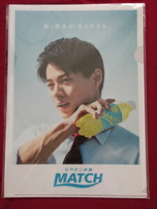 Vi 쎇s NAt@C ːHi r^~Y_MATCH 2020N  King  Prince King&Prince Lv ObY
