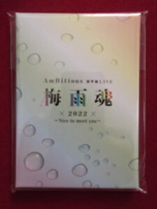 Vi AmBitious g[fBOJ[h AmBitious P LIVE ~J2022`Nice to meet you`  ^|ДV ͉y C i@ ꑾ Yl I g쑾Y ė ObY ֐Wj[YJr.