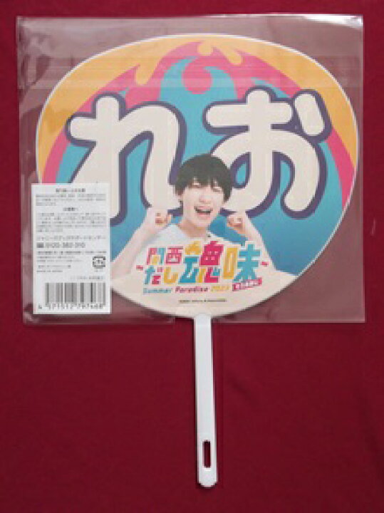 楽天市場】新品 永岡蓮王 AmBitious ミニうちわ Summer Paradise 2023 